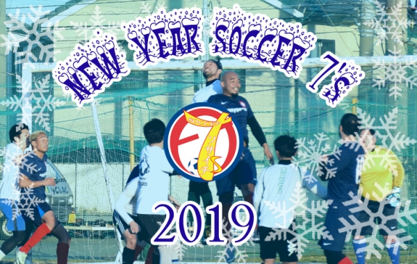 FJC New Year 7s 2019